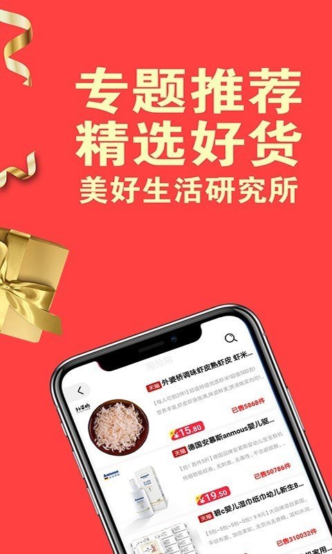 券爸爸-1