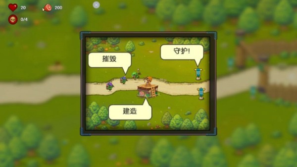 塔防魔法勇士汉化版-2