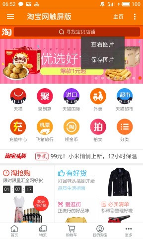 小购-1