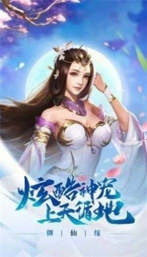 封神劫山海传奇-1