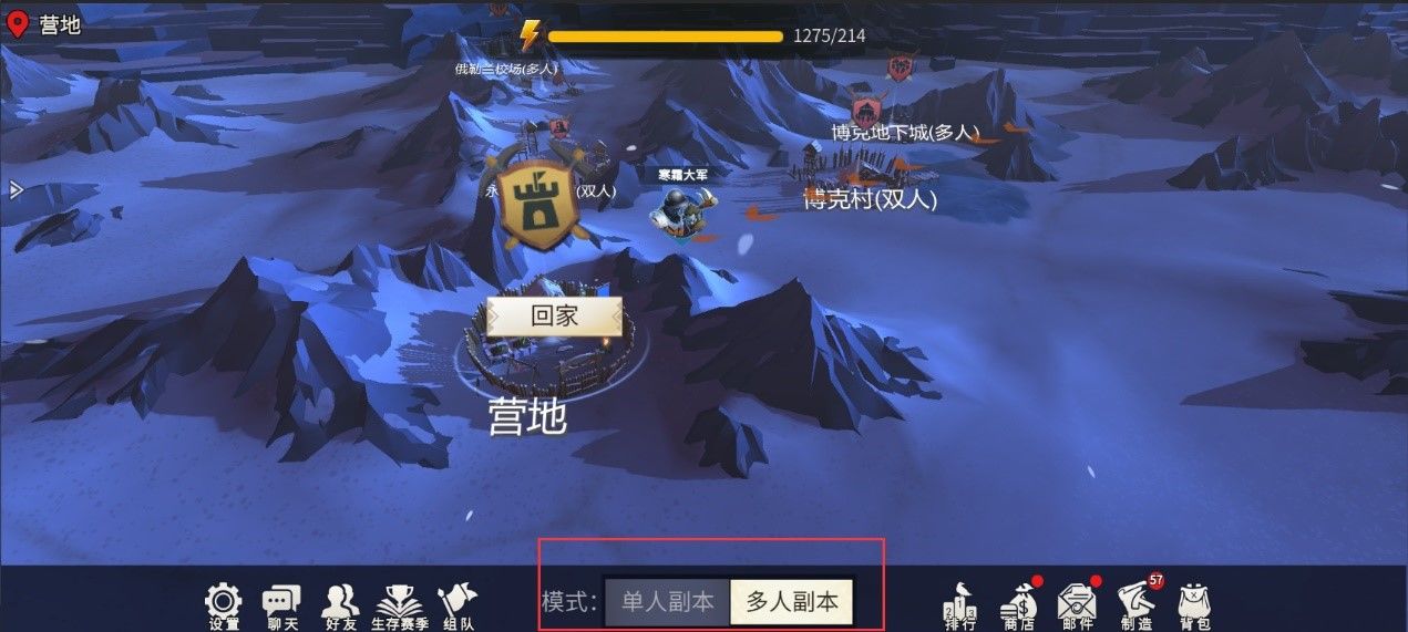 冰原守卫者怎么把雪球放进水壶里 冰原守卫者怎么把雪球放进水壶里
