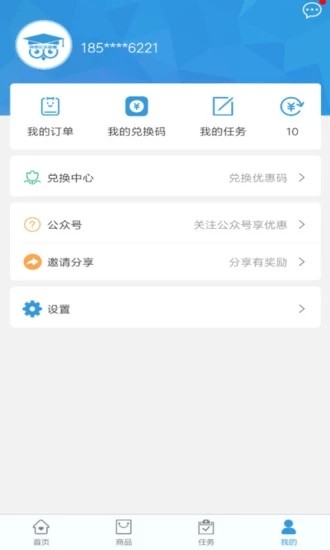 88check免费论文查重-01