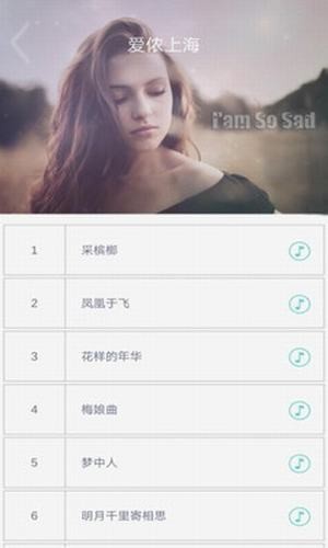 声乐掌中宝-1