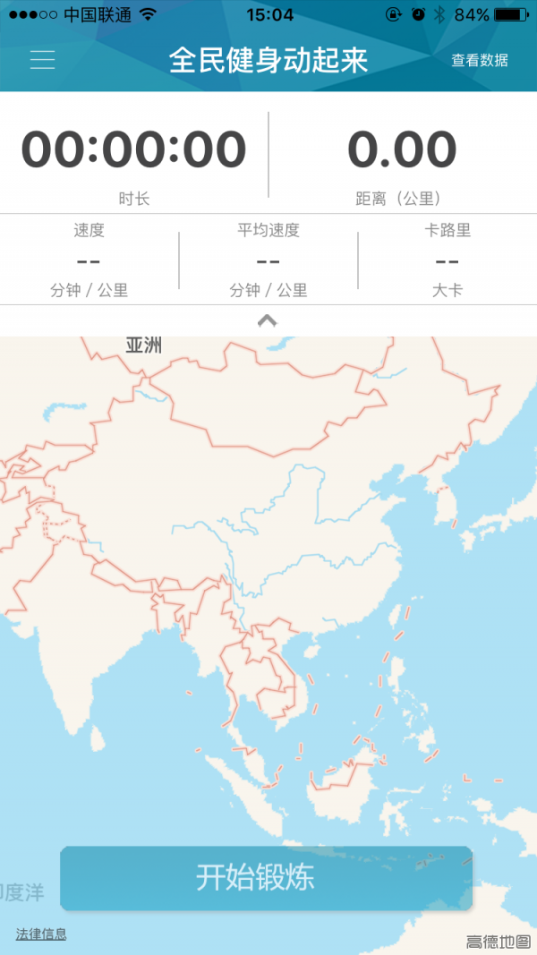 全民健身动起来-2