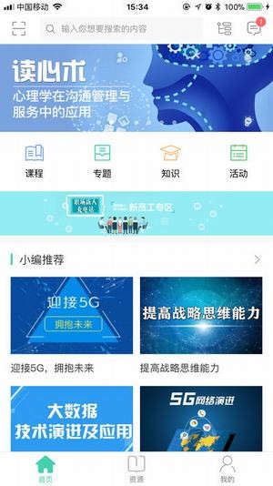 中移网大-0