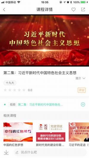 中移网大-1