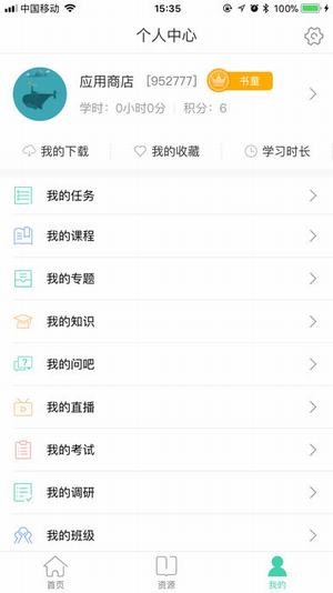 中移网大-2