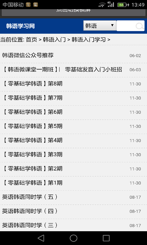 韩文学习-1