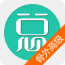 骨外科主治医师总题库