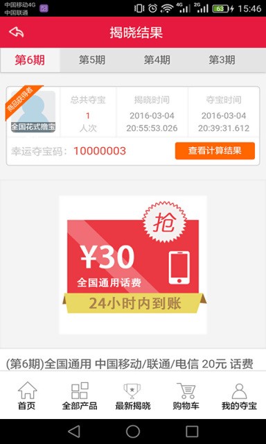 11秒杀-01
