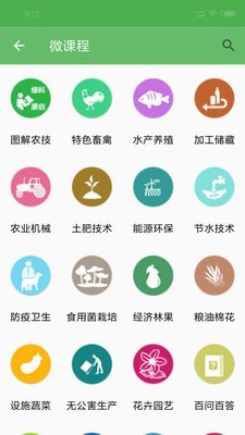 问农答-3