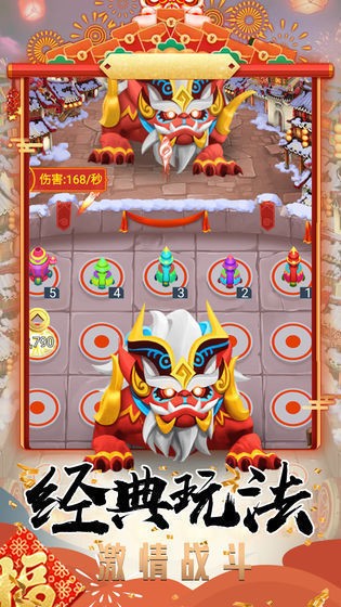 五福打年兽-01