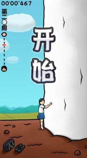 大根的小姐姐-01