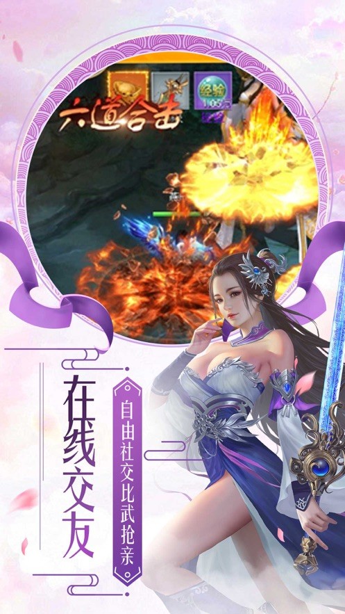 风云第一剑-01