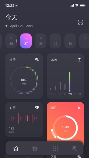 智能教练-01