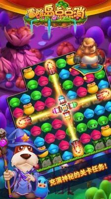 冒险岛点点消-1