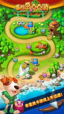 冒险岛点点消-2