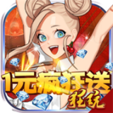 乱斗英雄坛满v版