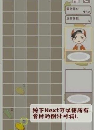 全民烤肉-2