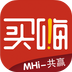 买嗨