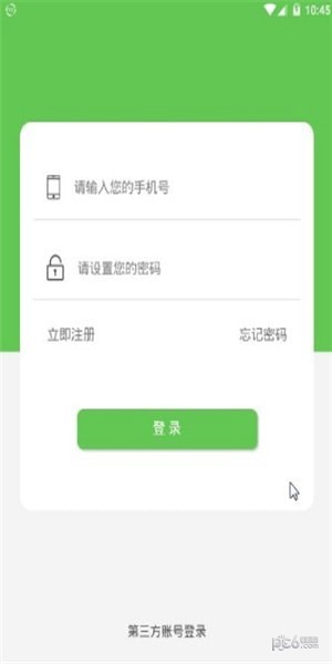买菜帮-0