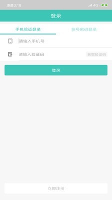 翼米助手-01