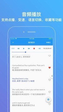 老友记练听力-01