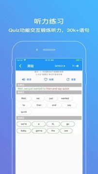 老友记练听力-01