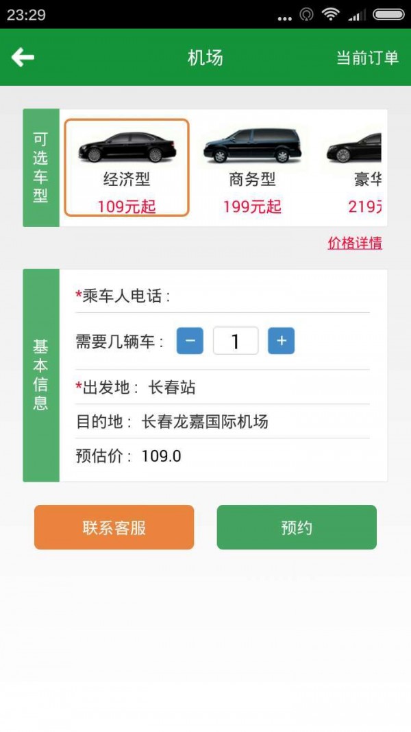 老兵出行-01