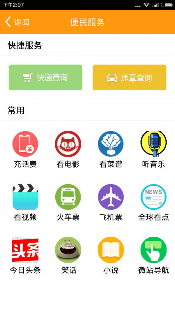 西宁通-01
