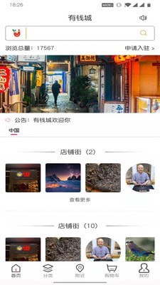 有钱城-1
