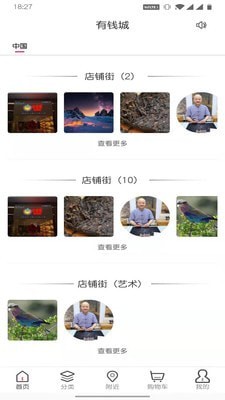 有钱城-2