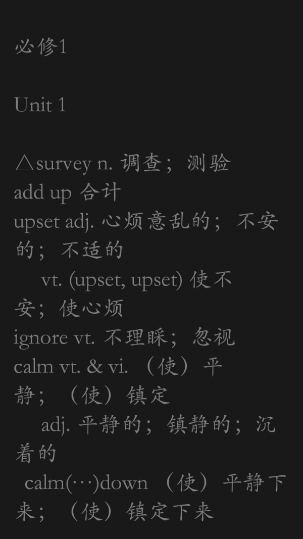 高中英语基础知识-01