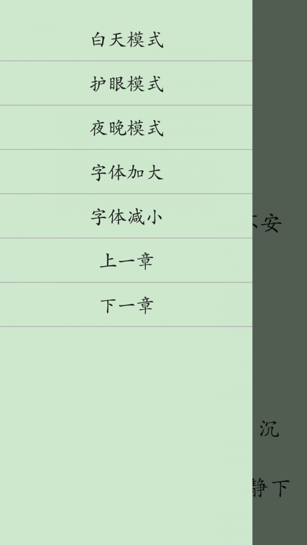 高中英语基础知识-01