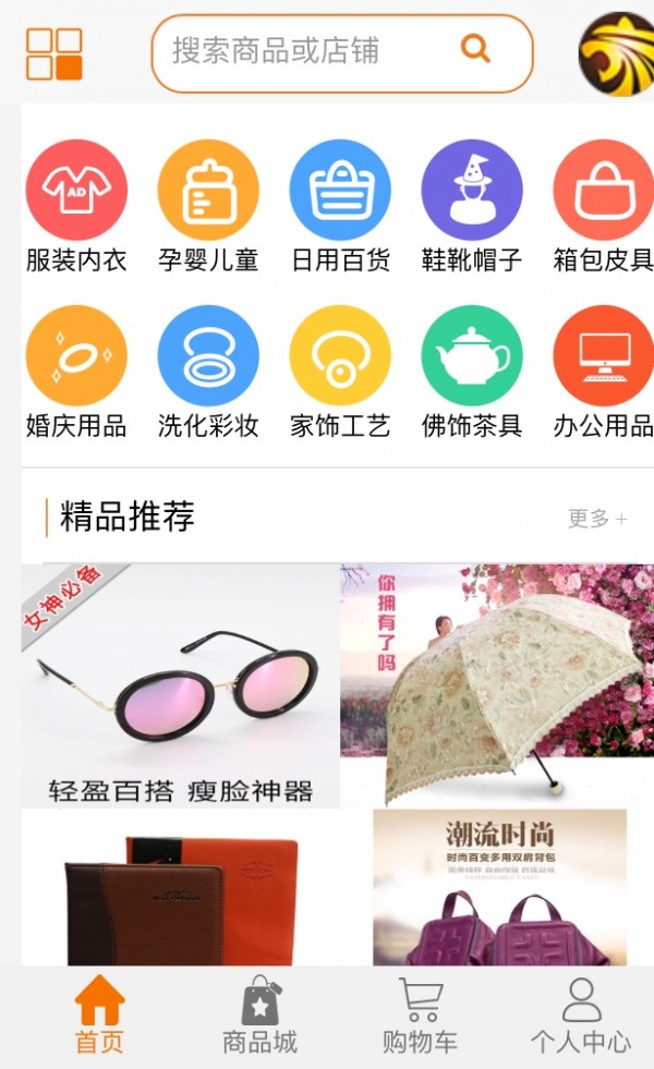 鸢都购-01