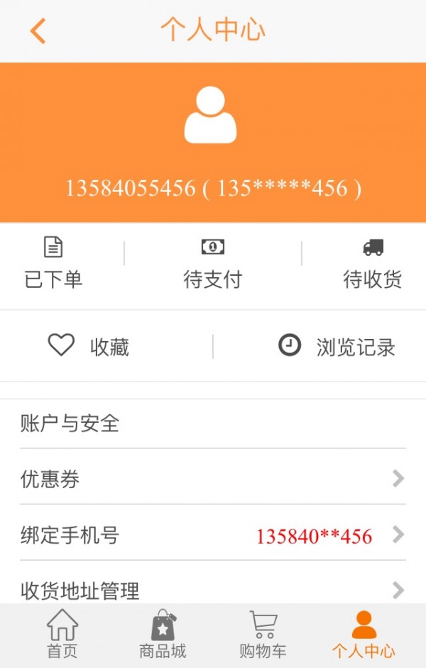 鸢都购-01