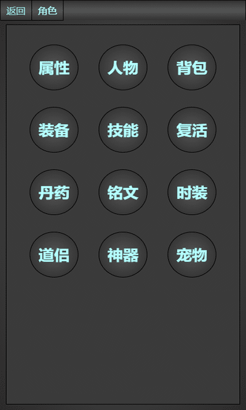 仙侠战争-1