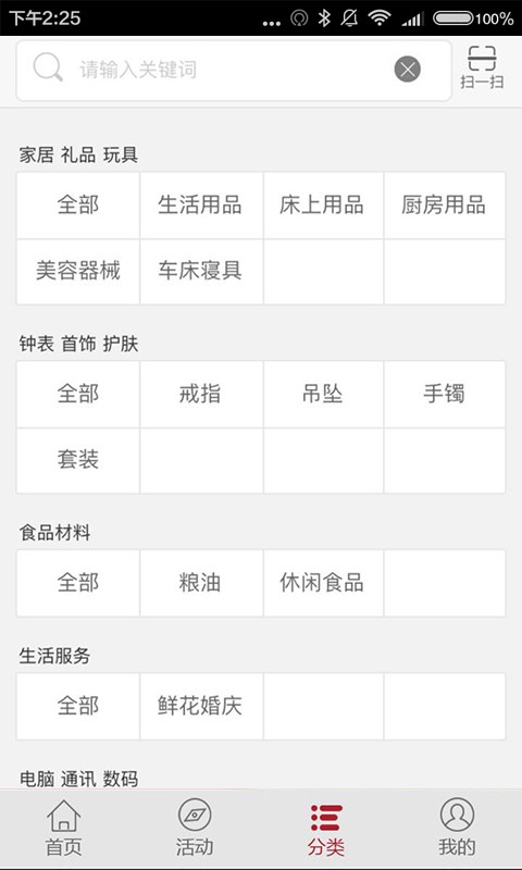 9号商城-01
