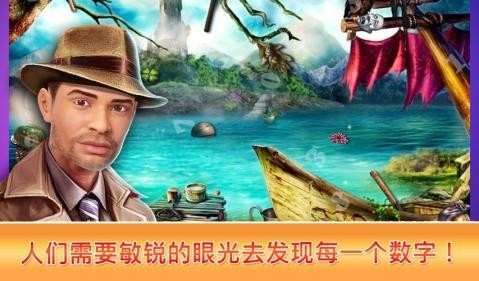 隐藏对象真正的森林-01