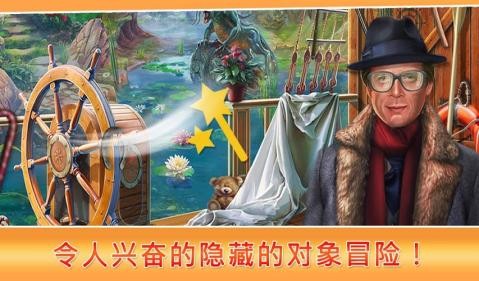 隐藏对象真正的森林-01