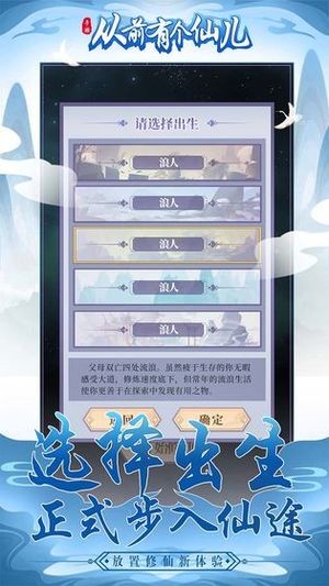 从前有个仙儿-01