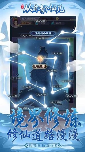 从前有个仙儿-01