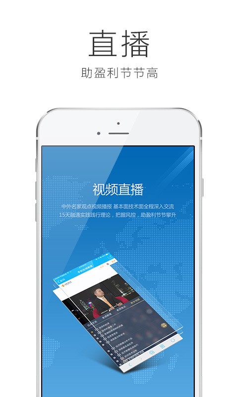 汇商投资-2