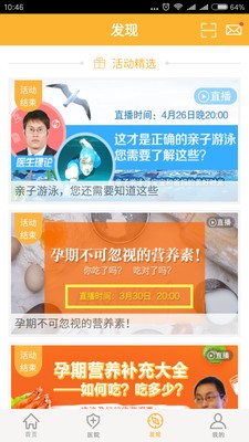 贵孕育-01