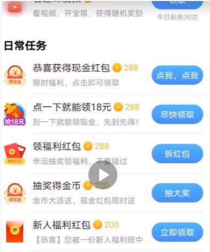 上网有钱-2