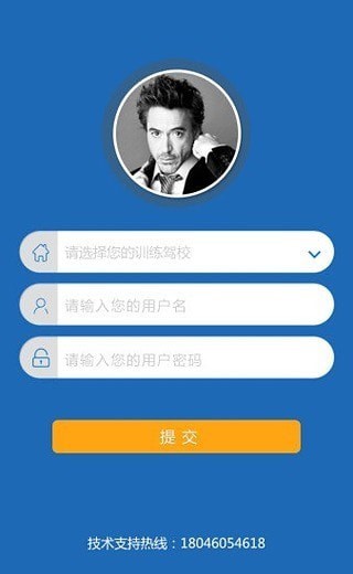 51招生助手-01