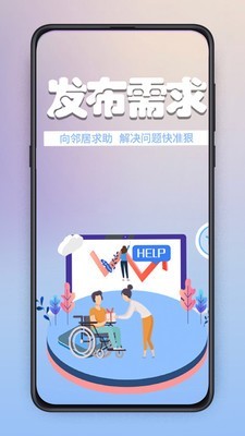 帮乐帮-01