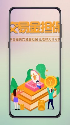 帮乐帮-01