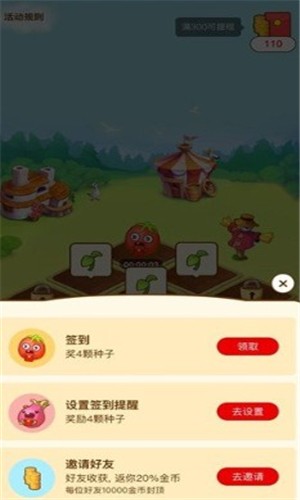 欢乐橘子-0