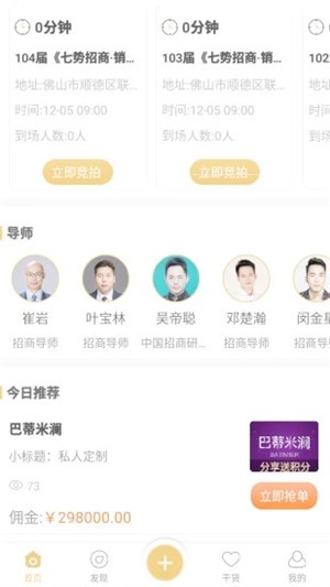 招商邦-0